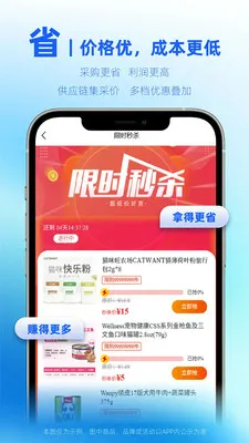 ��������϶���2026�ٷ�����v1.1.35 ��׿���ͼ3