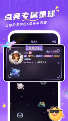 ��TA����2026���°汾v2.1.8 ��׿���ͼ1