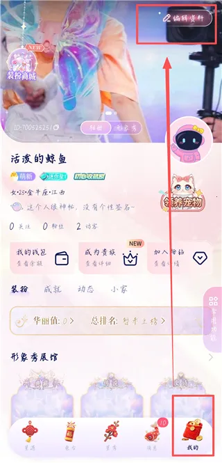 他TA星球2026最新版本 他TA星球2026最新版本
