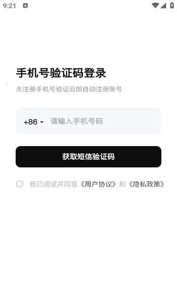 Get�ʼ�2026�ٷ����°汾v3.0.8 �ٷ������ͼ2