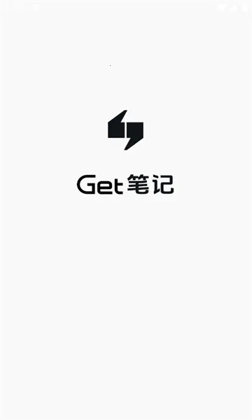 Get�ʼ�2026�ٷ����°汾v3.0.8 �ٷ������ͼ0