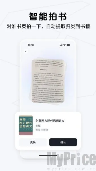 Get笔记2026官方最新版本 Get笔记2026官方最新版本