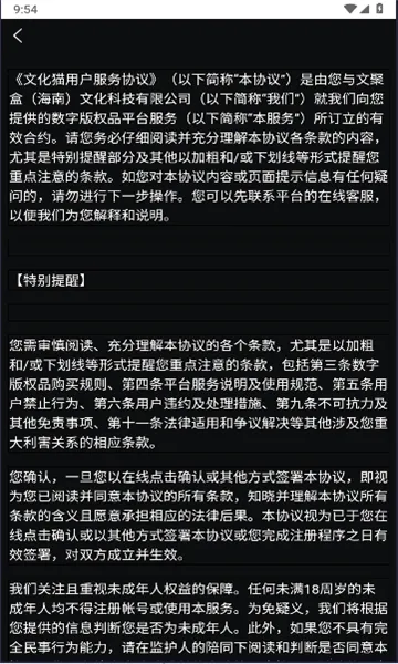 �Ļ�è2026���°汾v2.1.0 �ֻ����ͼ2