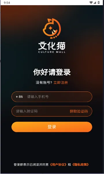 �Ļ�è2026���°汾v2.1.0 �ֻ����ͼ1