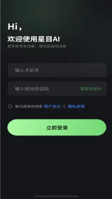 ��ĿAI�����ֻ���v2.1.6 ��׿���ͼ3