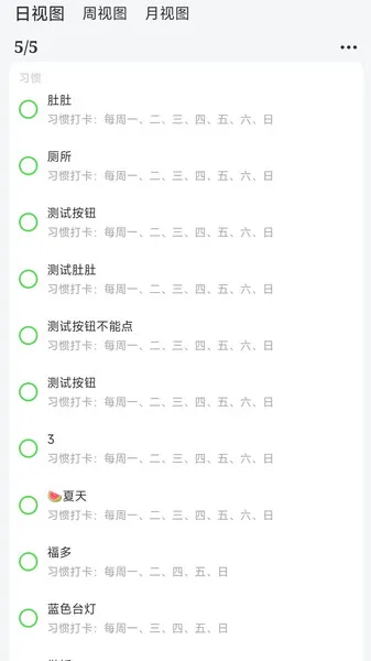 ʰ���2026�ٷ�����v1.8.8 ��׿���ͼ2