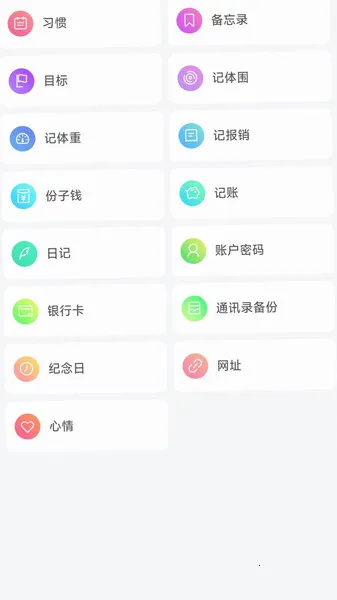 ʰ���2026�ٷ�����v1.8.8 ��׿���ͼ0