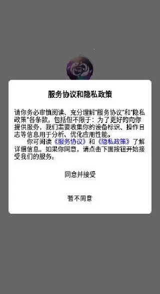 潮盒锦鲤社(潮玩购物APP) 潮盒锦鲤社(潮玩购物APP)