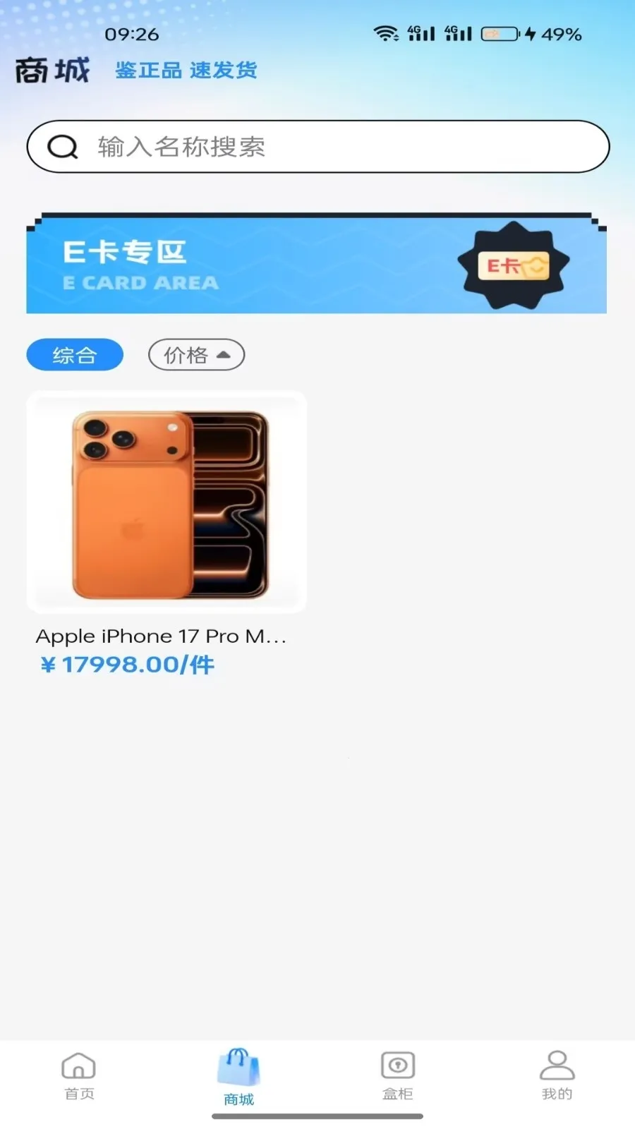 ���н�����(���湺��APP)v1.5.0 �ٷ������ͼ0