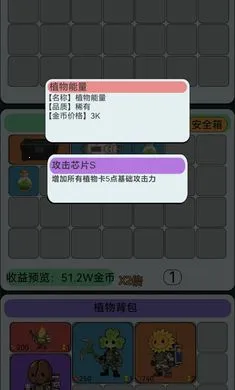 �����������Ѵ�(ֲ��ɥʬ�Ѵ���Ϸ)v1.0 �ֻ����ͼ0