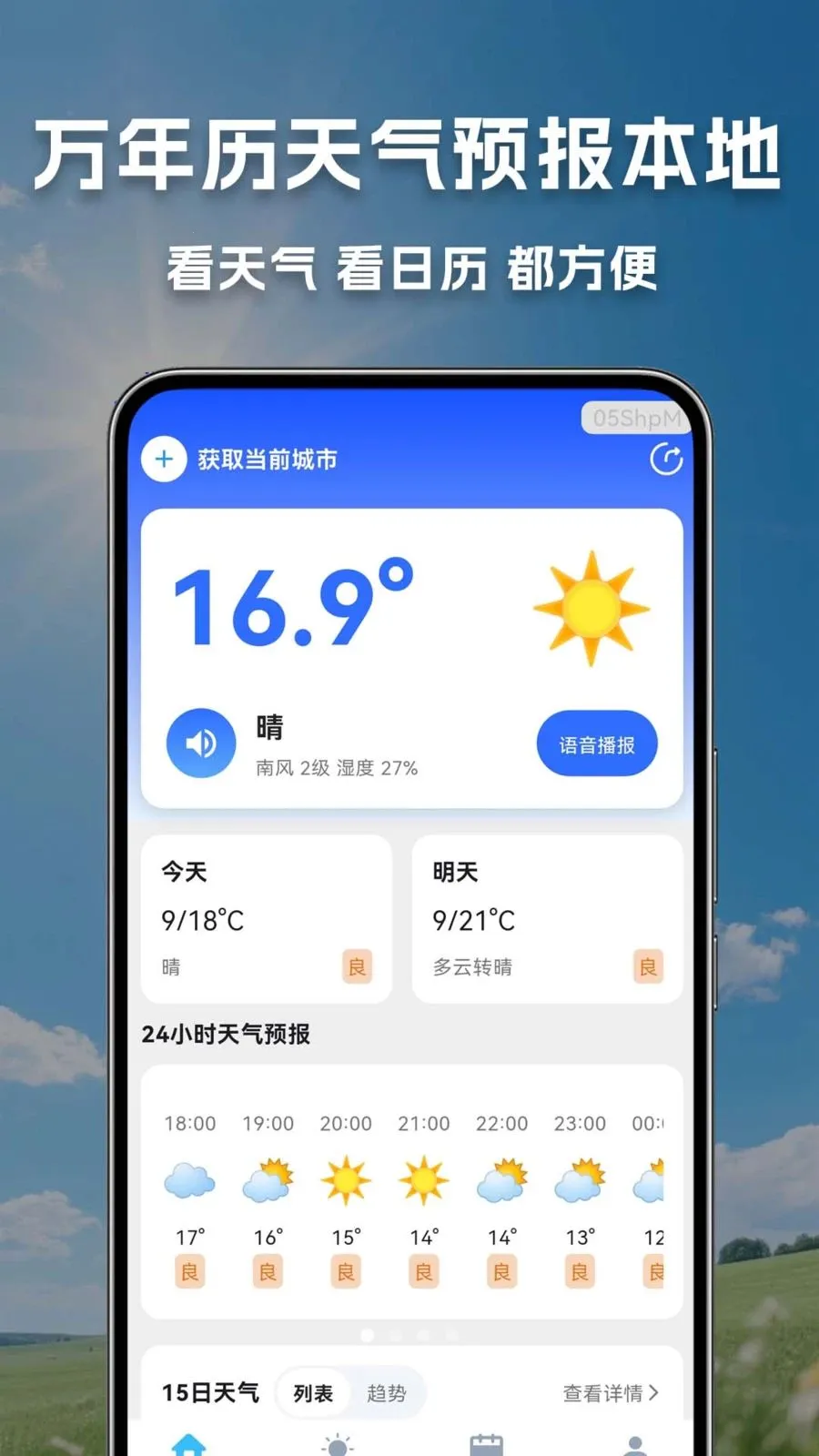 ����������Ԥ������(����������Ϲ���)v1.0.0.1-O ��Ѱ��ͼ0