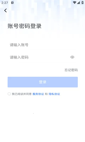��С��2026�ٷ����°汾v2.8.4 ��Ѱ��ͼ2
