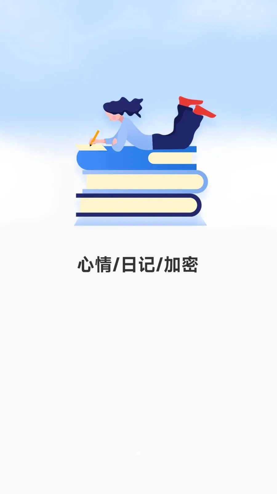 ���ռ�2026�ٷ�����v1 ��Ѱ��ͼ2