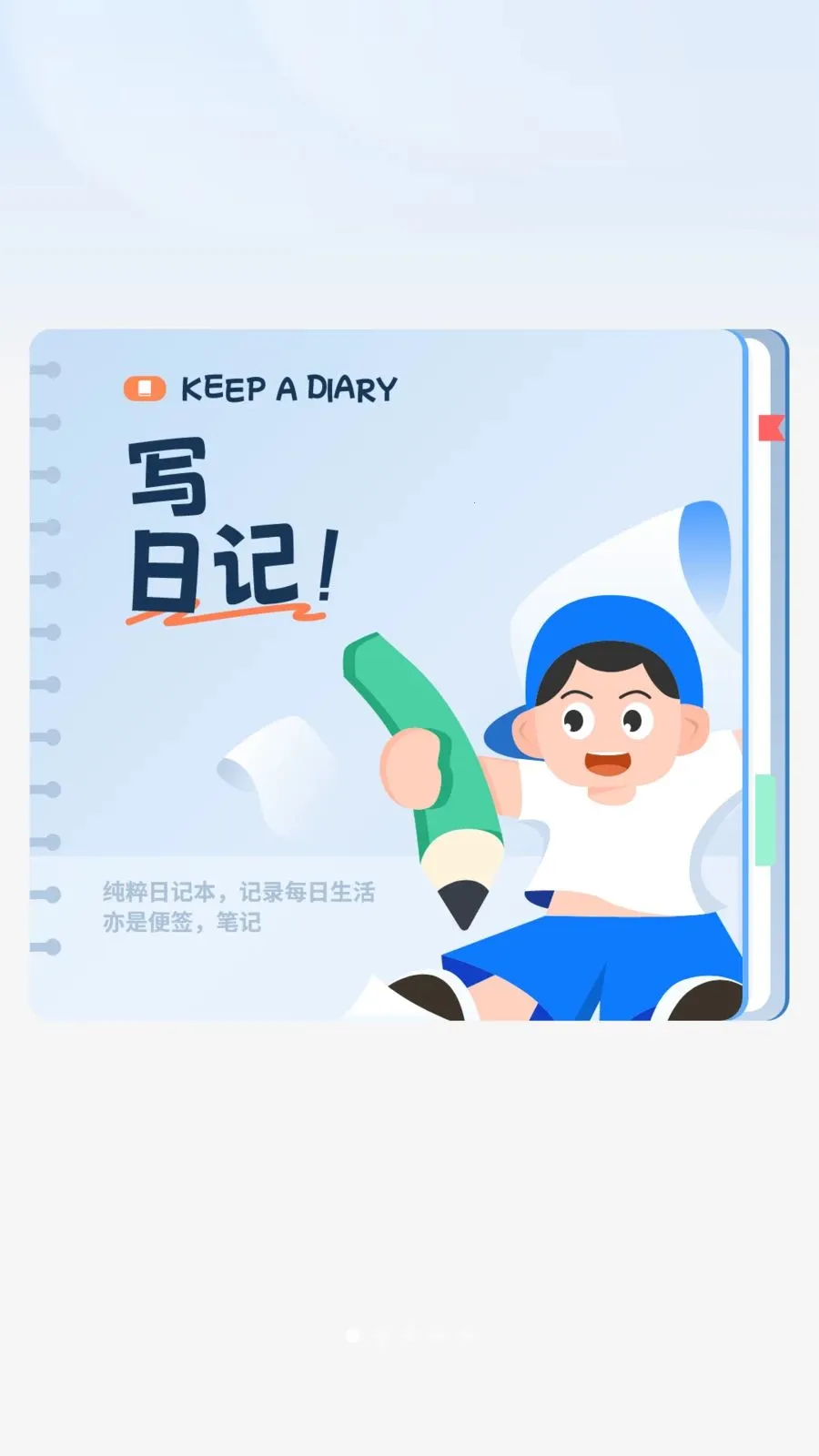 ���ռ�2026�ٷ�����v1 ��Ѱ��ͼ0