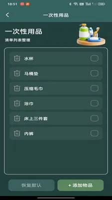 ����Ԥ����������2026���°汾v1.0.0 �ٷ������ͼ2