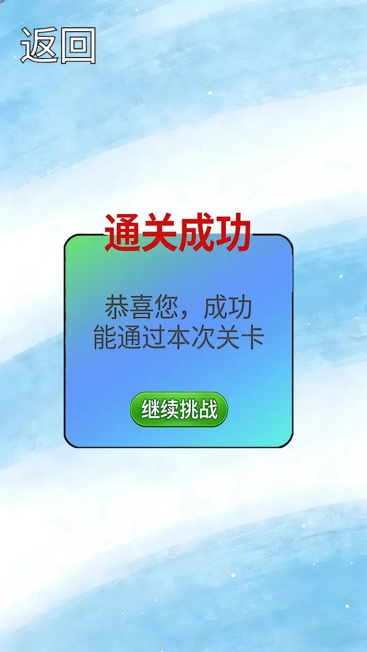 ˮƿ�ƻ�(����С��Ϸ)v1.0.2 �ٷ������ͼ2