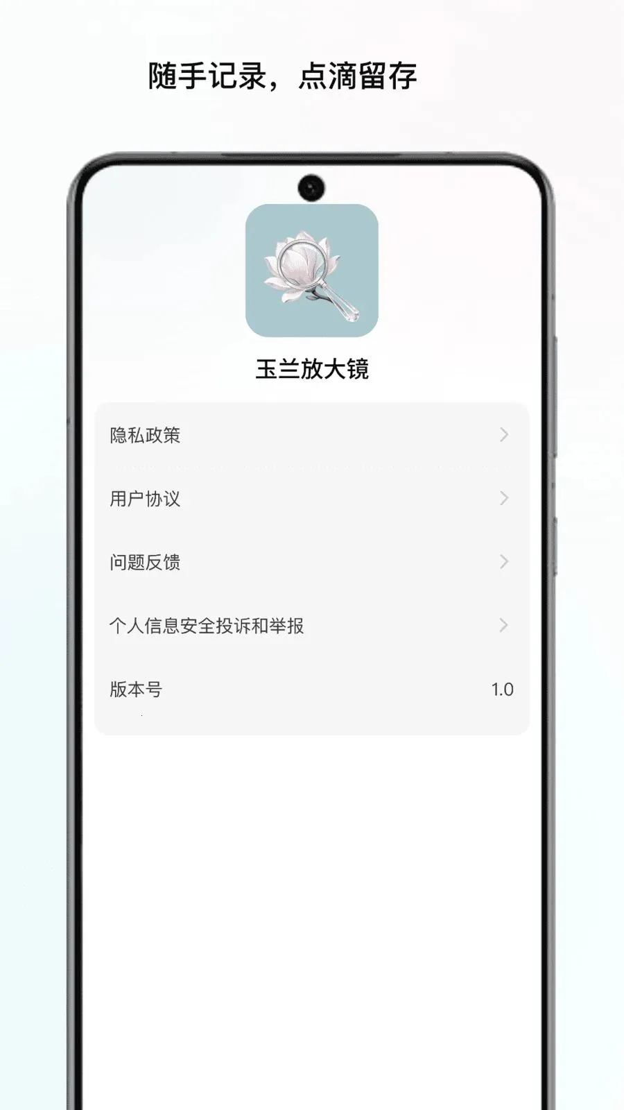 �����Ŵ�(ʵ�÷Ŵ�������)v1.1 �ٷ������ͼ3