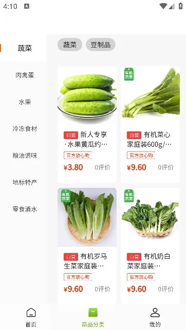 �츮ũС��(ũ���������ƽ̨)v3.1.06 �ֻ����ͼ0