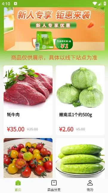 �츮ũС��(ũ���������ƽ̨)v3.1.06 �ֻ����ͼ1
