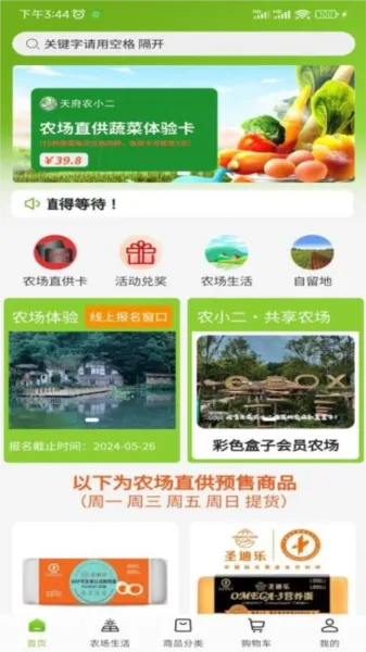 �츮ũС��(ũ���������ƽ̨)v3.1.06 �ֻ����ͼ3