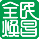 ȫ�����2026���°汾