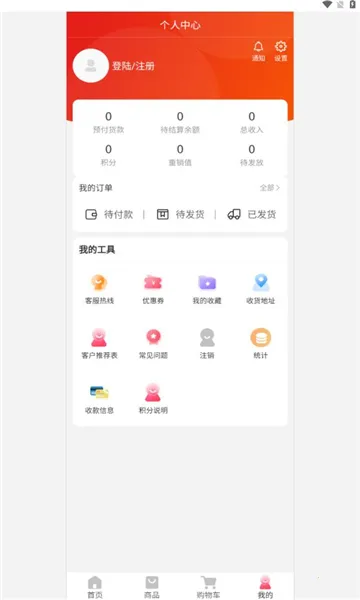 ȫ�����2026���°汾v1.0.3 �ֻ����ͼ1