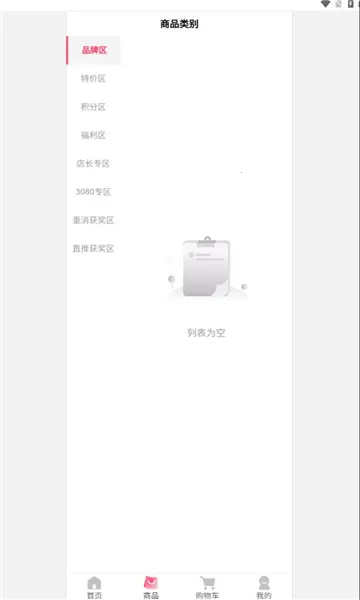 ȫ�����2026���°汾v1.0.3 �ֻ����ͼ2