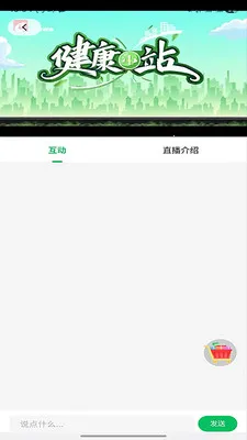 ����ʱ��2026�ٷ�����v2.0.3 �ֻ����ͼ3