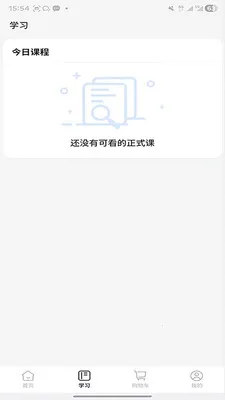 ����ʱ��2026�ٷ�����v2.0.3 �ֻ����ͼ2