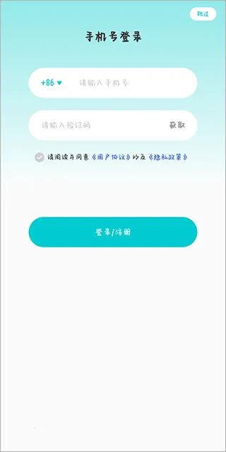 ���Ԫ�и�(�и���������)