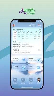 �찲�ƹȸ���2026���ذ�װv1.0.6 �ֻ����ͼ0