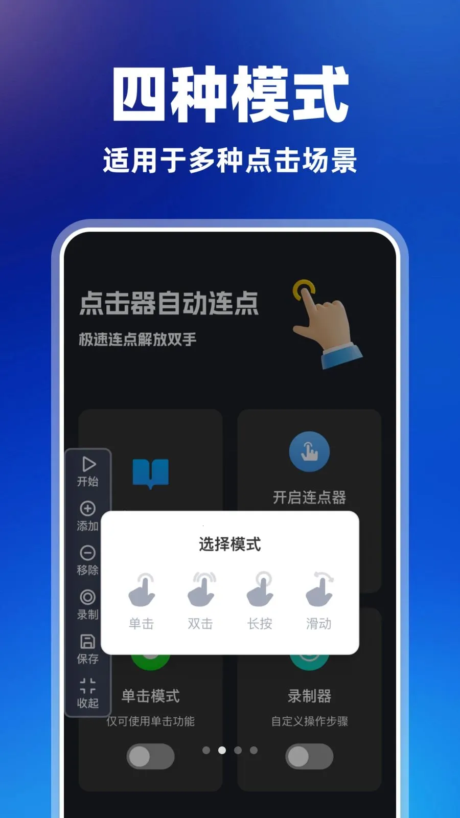 ������Զ�����2026���°汾v1.0.0 �ٷ������ͼ1