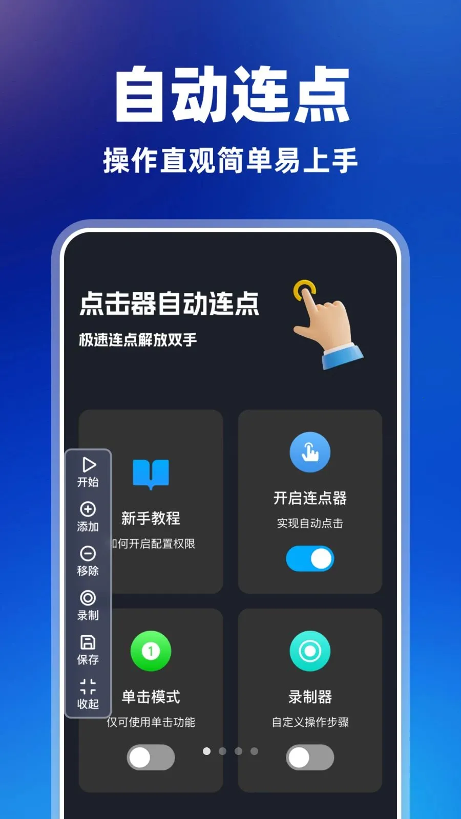 ������Զ�����2026���°汾v1.0.0 �ٷ������ͼ0