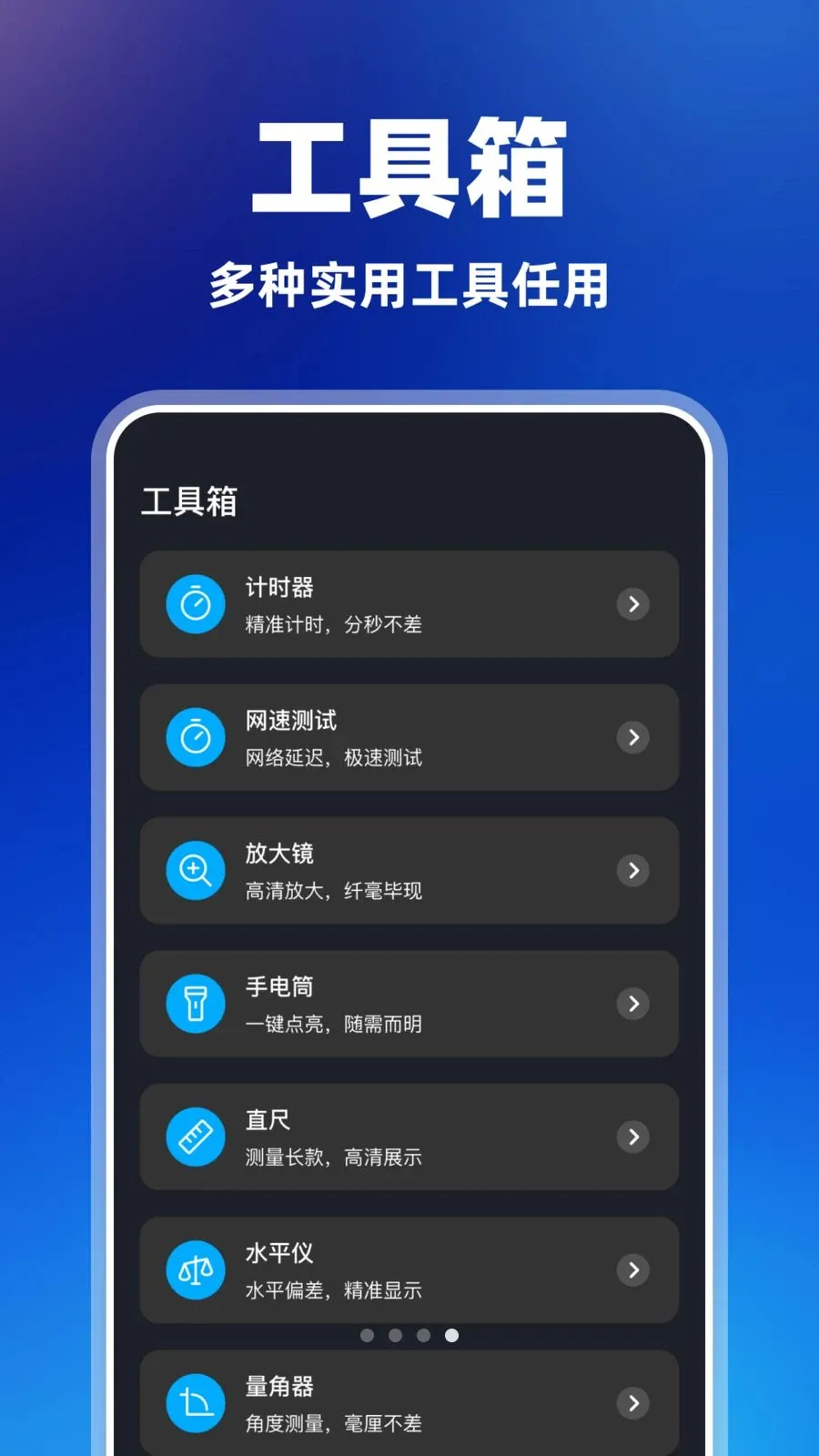 ������Զ�����2026���°汾v1.0.0 �ٷ������ͼ3