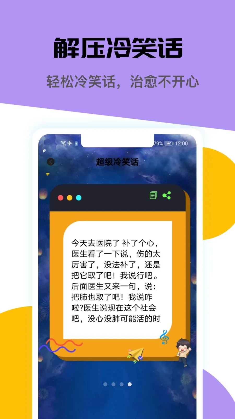 ������ҵ2026�ٷ����°汾v1.2 ��׿���ͼ3