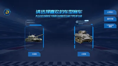 �ܷ�ң��(̹�˳�ң��app)v202602051033 �ֻ����ͼ3