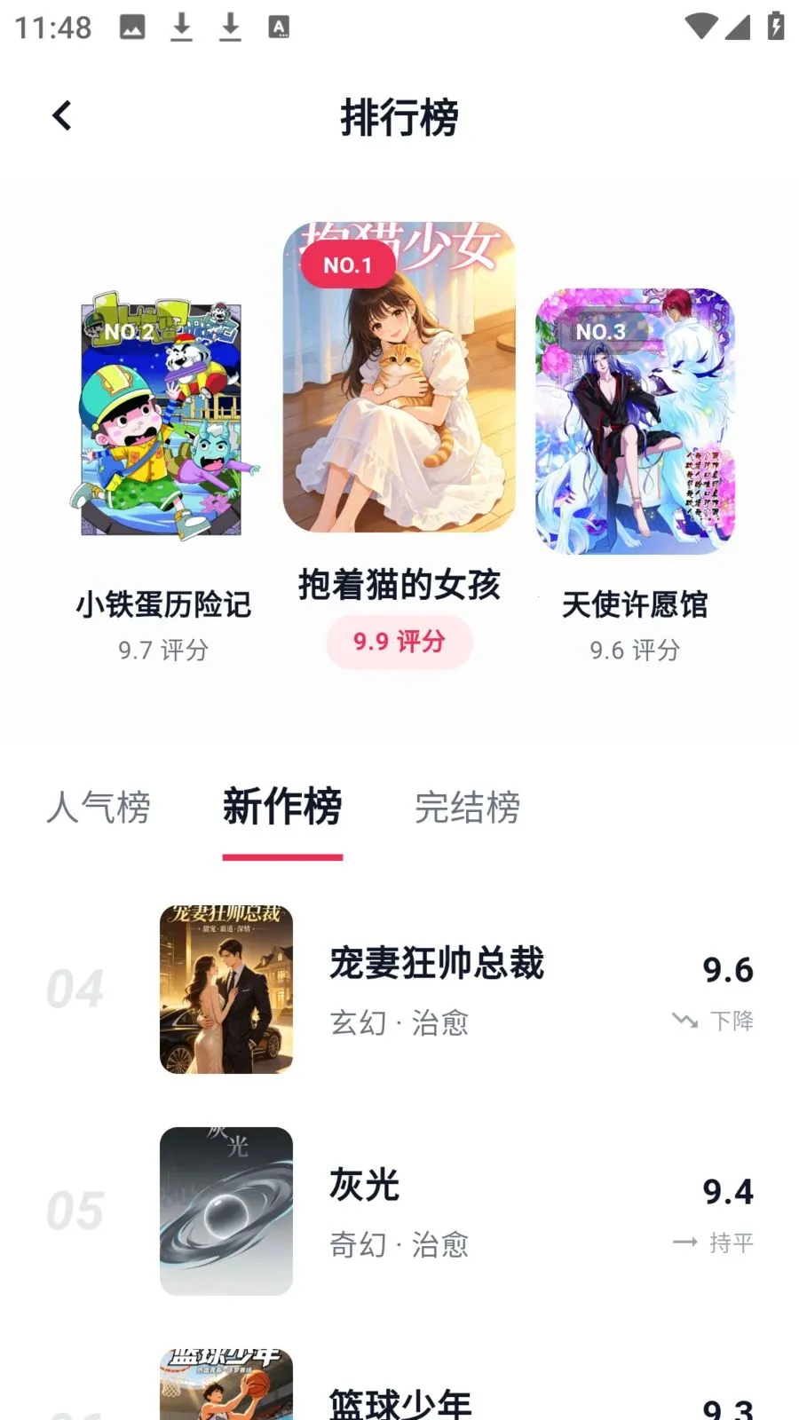ӣ��������԰(�����Ķ�ƽ̨)v8.4.7 �ٷ������ͼ1