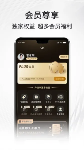 i������2026���°汾v3.33.6 �ٷ������ͼ2