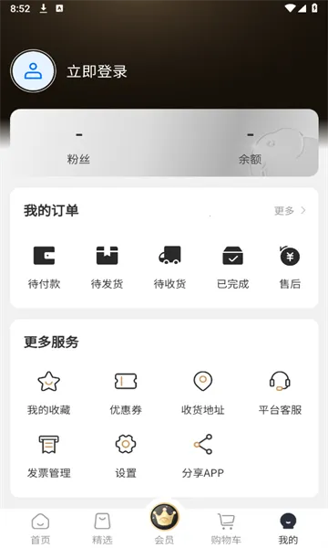 i������2026���°汾v3.33.6 �ٷ������ͼ0