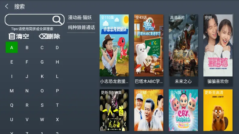 С��׷��TV����(���Ӱ�Ӳ���)v1.0 ��׿���ͼ0
