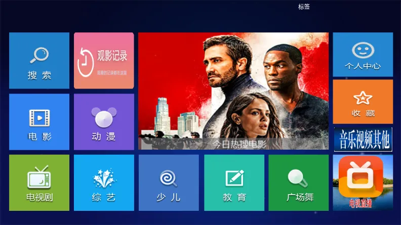 С��׷��TV����(���Ӱ�Ӳ���)v1.0 ��׿���ͼ2