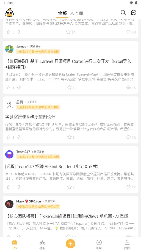 ��Ѽ�����ӵ�(����ù�����)v2.14.0 �ֻ����ͼ0