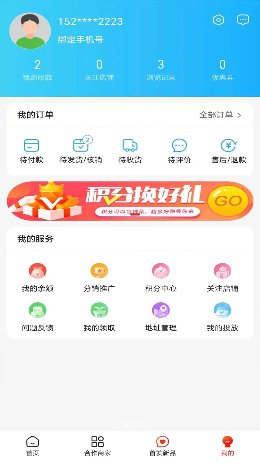 ��������(�������¹���)v1.3.0 ��׿���ͼ1