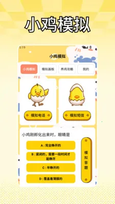 С��ģ����(ģ������������)v1.5 �ֻ����ͼ0