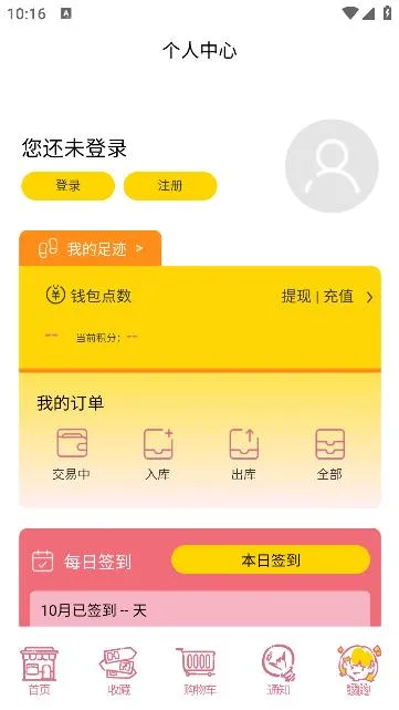 �ֿ���(���Դ�������)v1.9.76 �ֻ����ͼ0