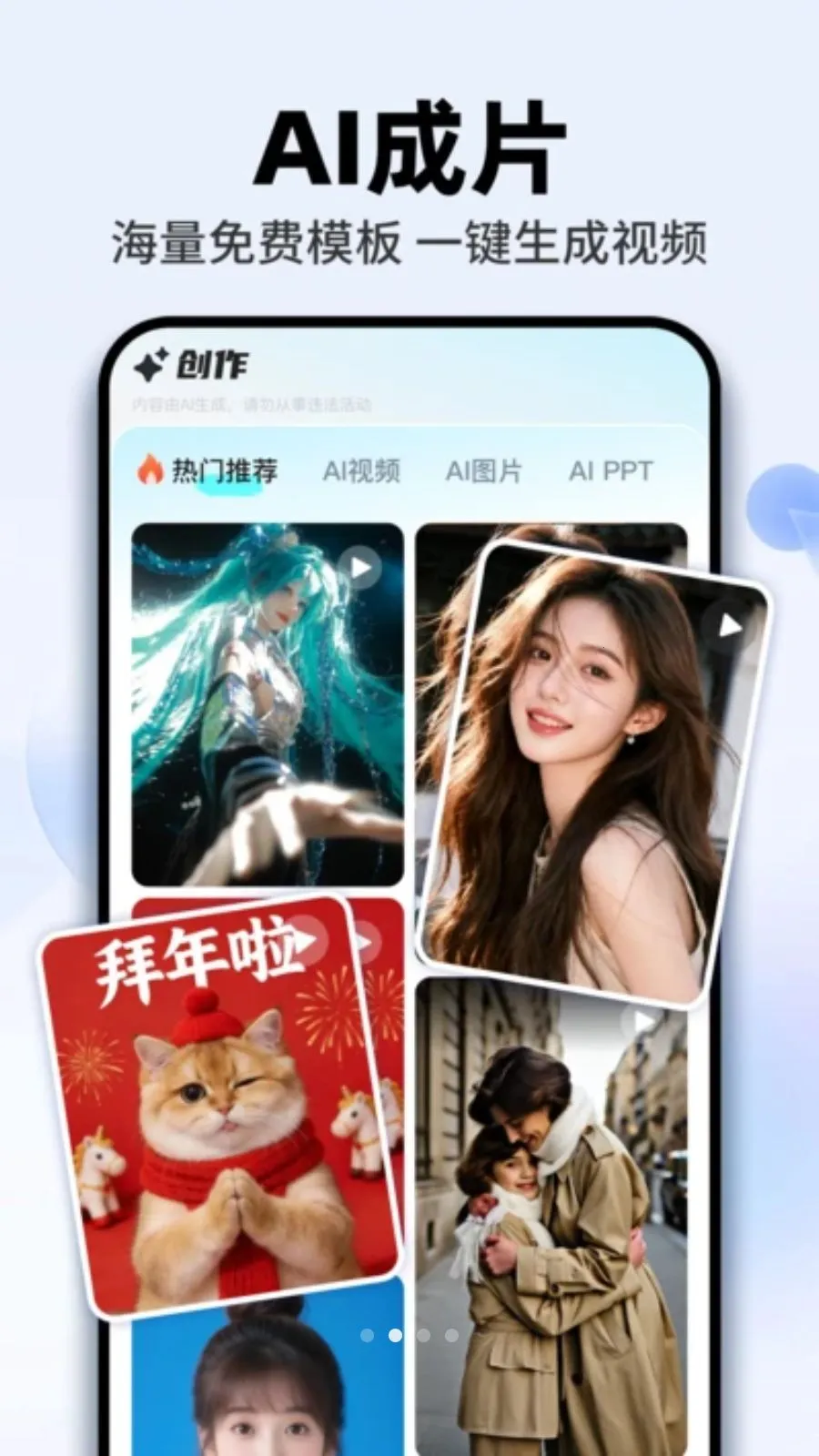 AI agent���ܰ�2026���°汾v1.0.5 ��׿���ͼ1
