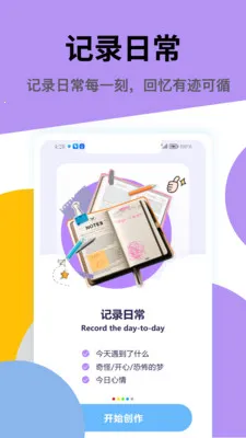 Gemi2026���ذ�װv1.2 ��Ѱ��ͼ1