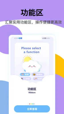 Gemi2026���ذ�װv1.2 ��Ѱ��ͼ3