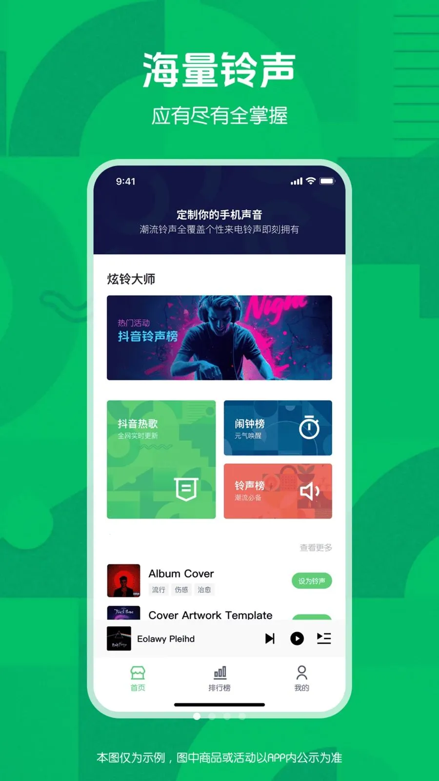�����ʦ(��������app)v1.0.0 �ٷ������ͼ0