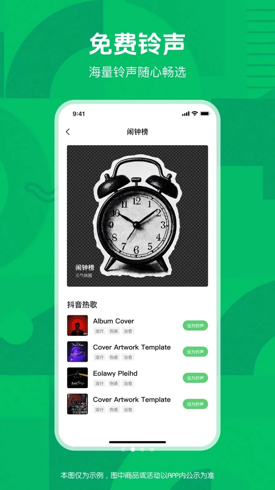 �����ʦ(��������app)v1.0.0 �ٷ������ͼ1